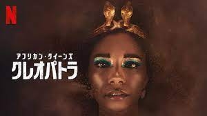 Netflix観てる人〜【ネットフリックス】【ネトフリ】