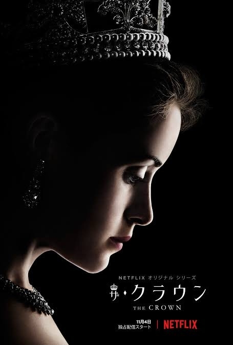 Netflix観てる人〜【ネットフリックス】【ネトフリ】