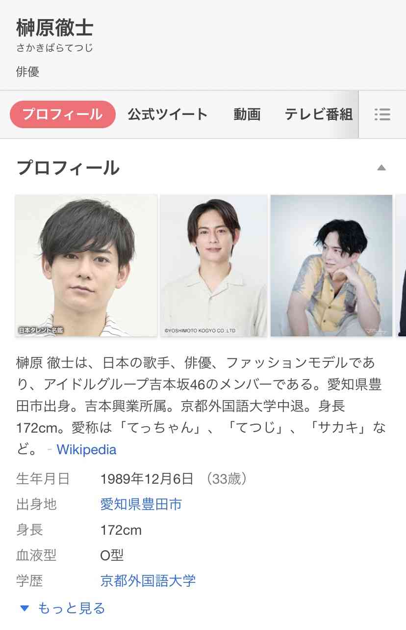 秋元康氏監修、男性グループオーディション開催決定 応募条件は異例の25歳以上の男性