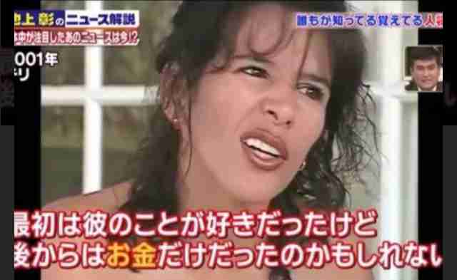 アマゾン創設者のベゾス氏が婚約 交際4年の元キャスターと