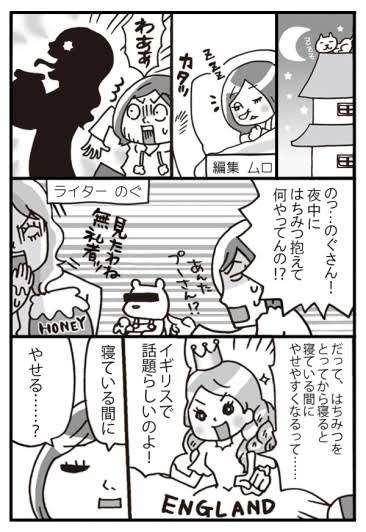 役立つ雑学を教えて