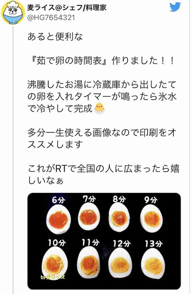 役立つ雑学を教えて
