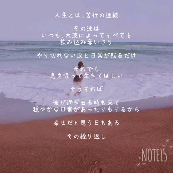 悩みが尽きなくて生きづらい