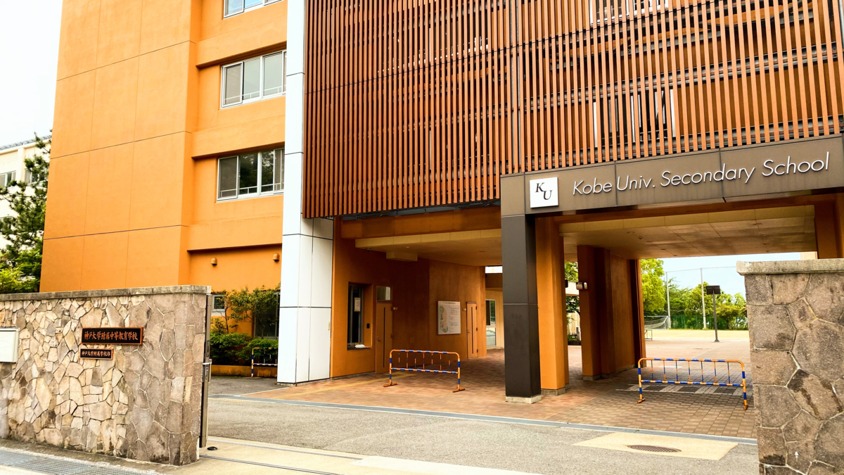 【都内以外】物価や土地、教育費等が高い地域に住んでいる人の話が聞きたい