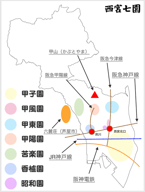 【都内以外】物価や土地、教育費等が高い地域に住んでいる人の話が聞きたい