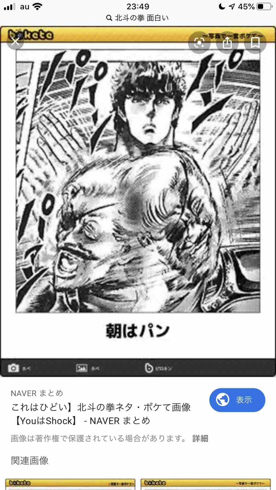 朝マック好きな人