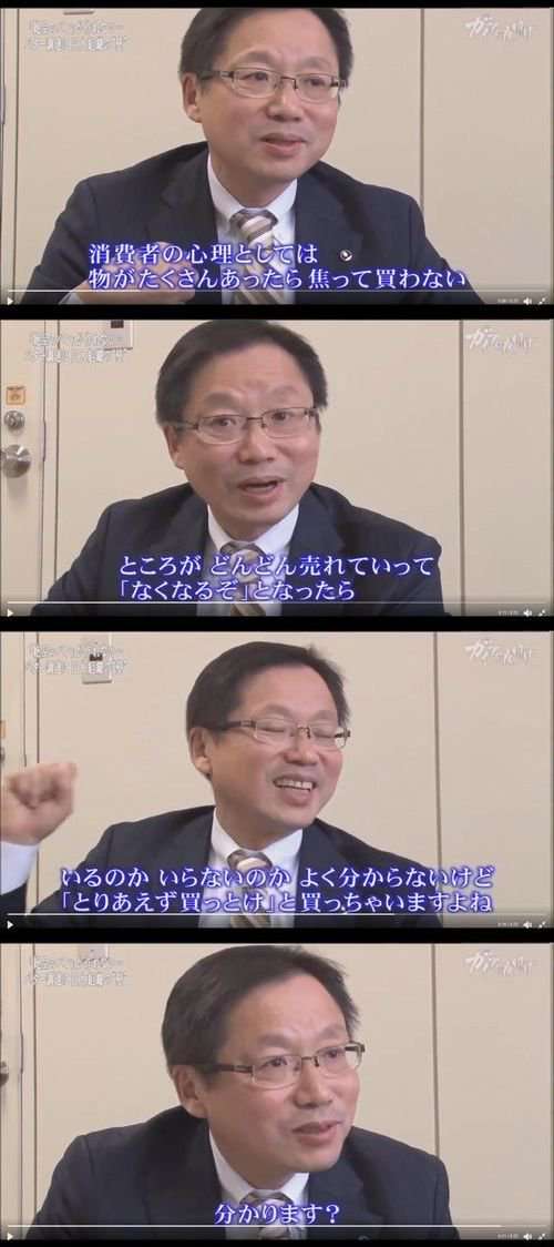 求人情報誌に載ってそうな芸能人画像を貼るトピ PART4