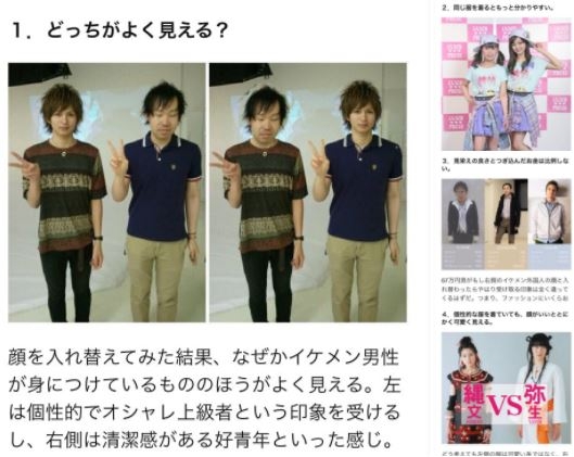 「金はなくてもモテる男」のおかげで「金があってもモテない男」が増産されていく皮肉