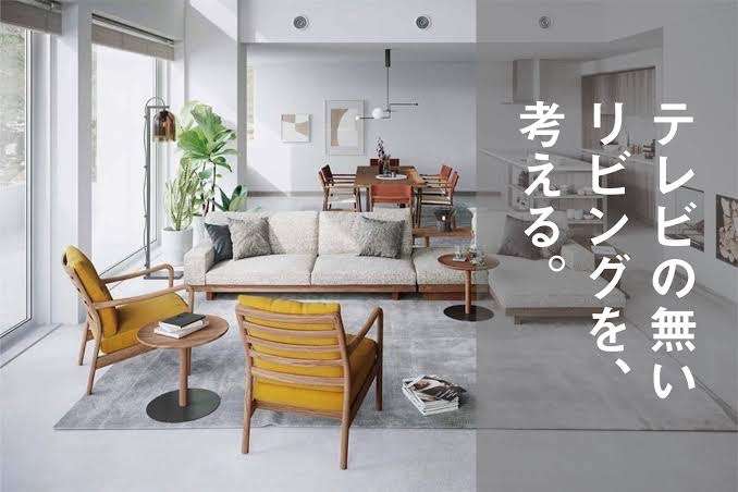 子供が見ている番組にプラス