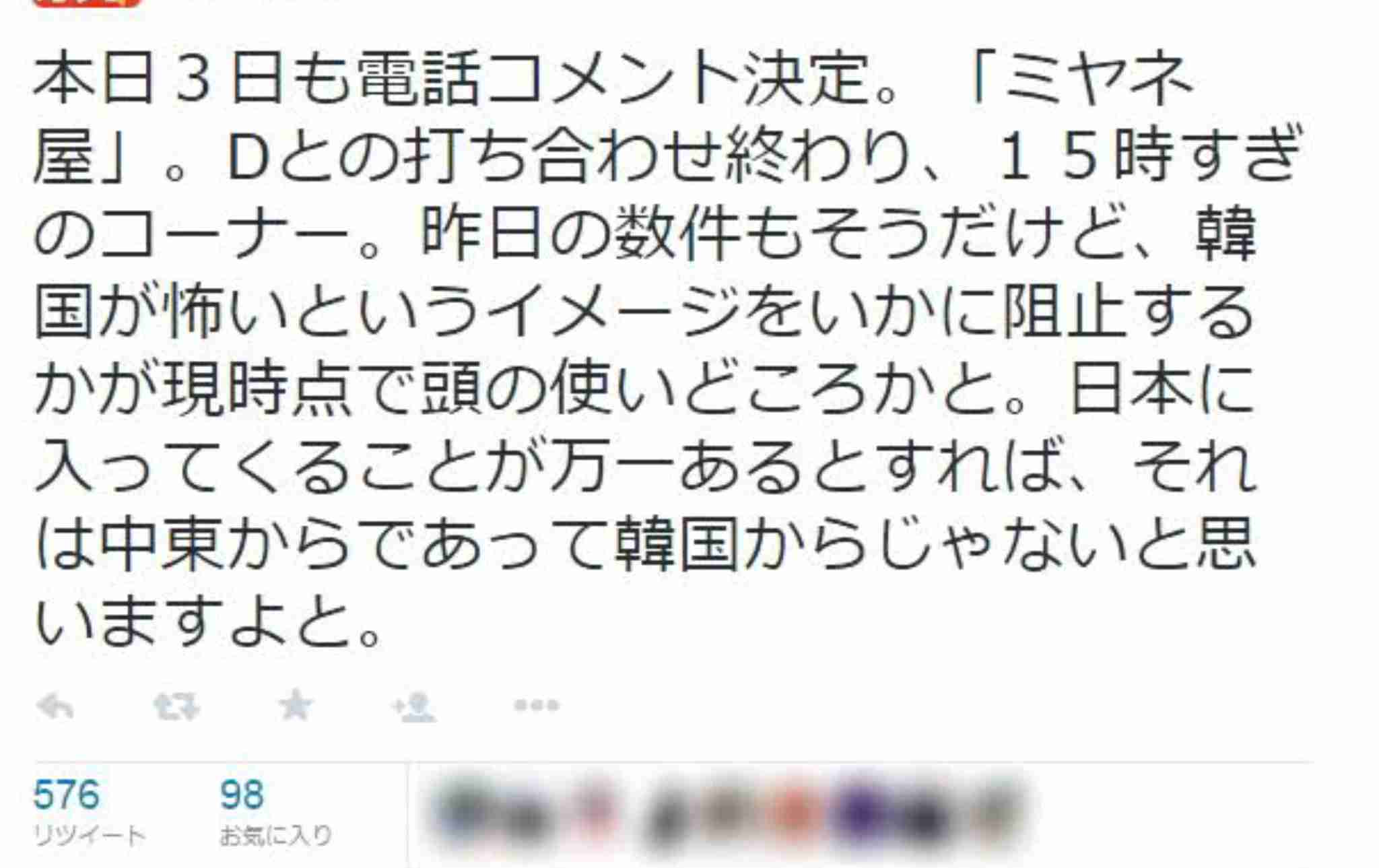 足立区の駅でコーヒー缶が破裂 中国籍の男性「洗剤を缶に入れた、故意ではない」