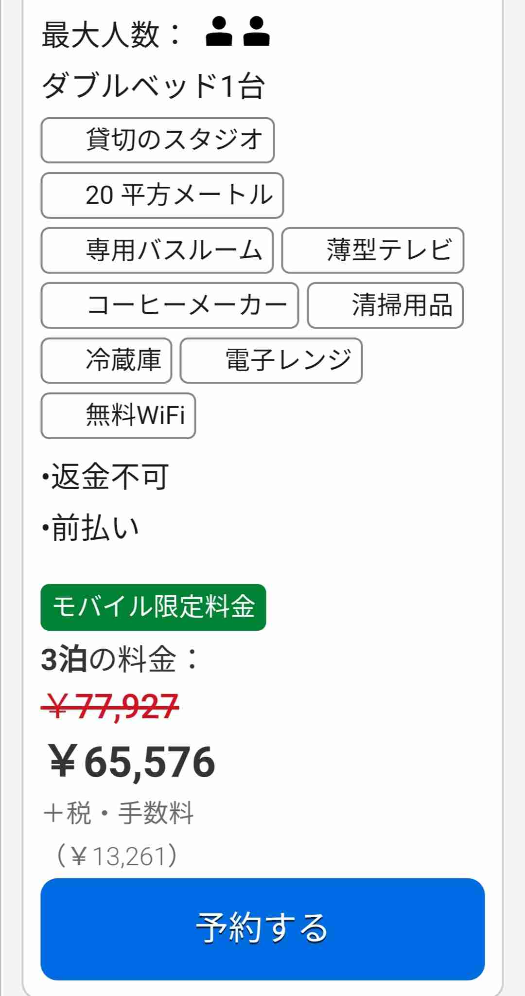 すい臓がん「ステージ4」YouTuber、オランダ旅行を発表　長年の夢をかなえる展開…感動の声続々