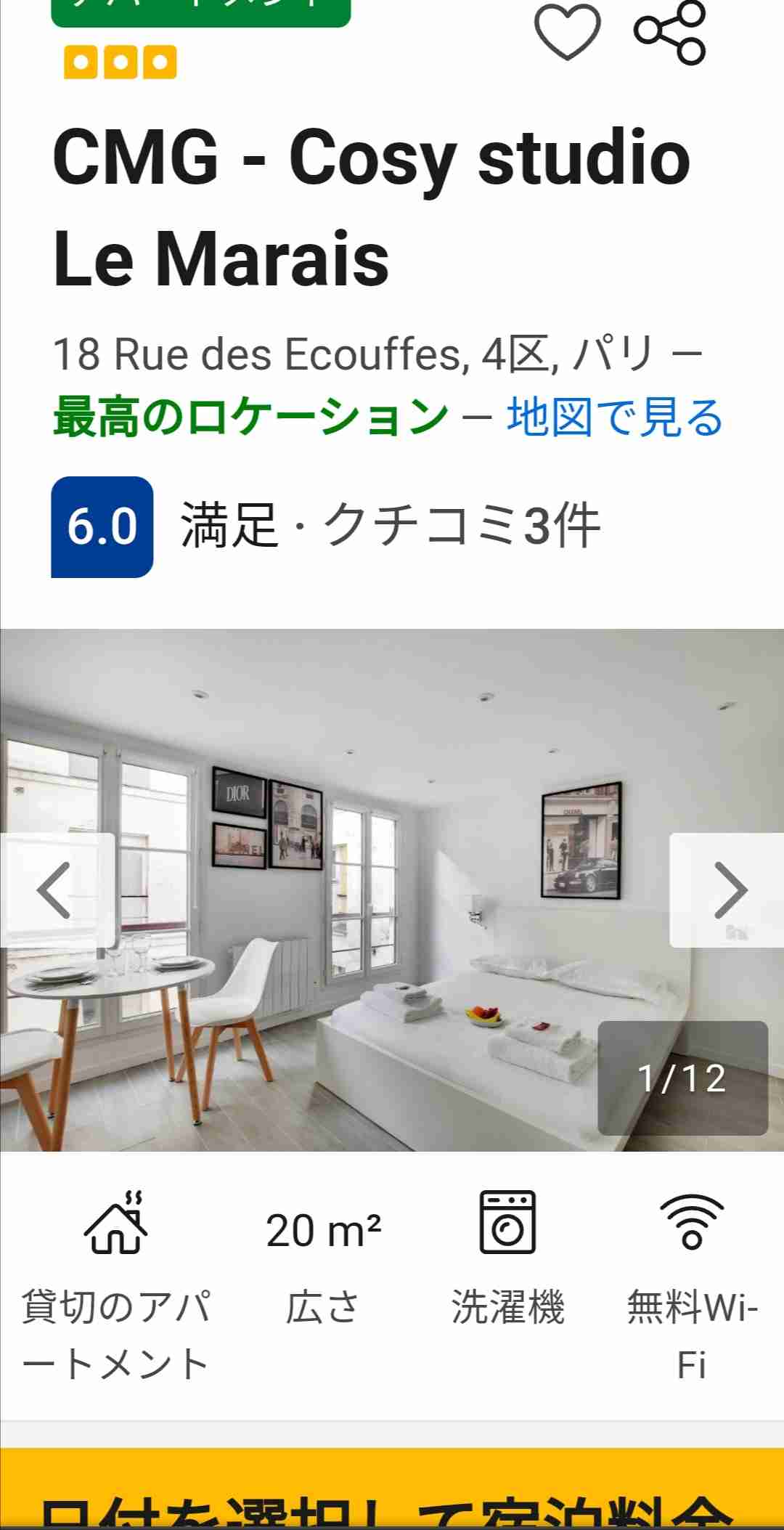 すい臓がん「ステージ4」YouTuber、オランダ旅行を発表　長年の夢をかなえる展開…感動の声続々