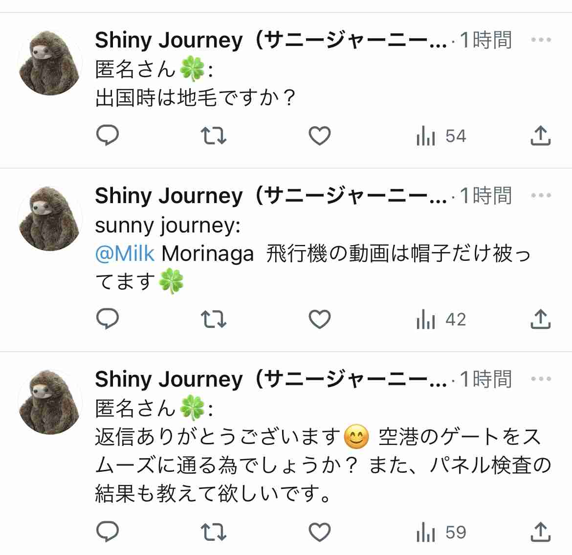 すい臓がん「ステージ4」YouTuber、オランダ旅行を発表　長年の夢をかなえる展開…感動の声続々