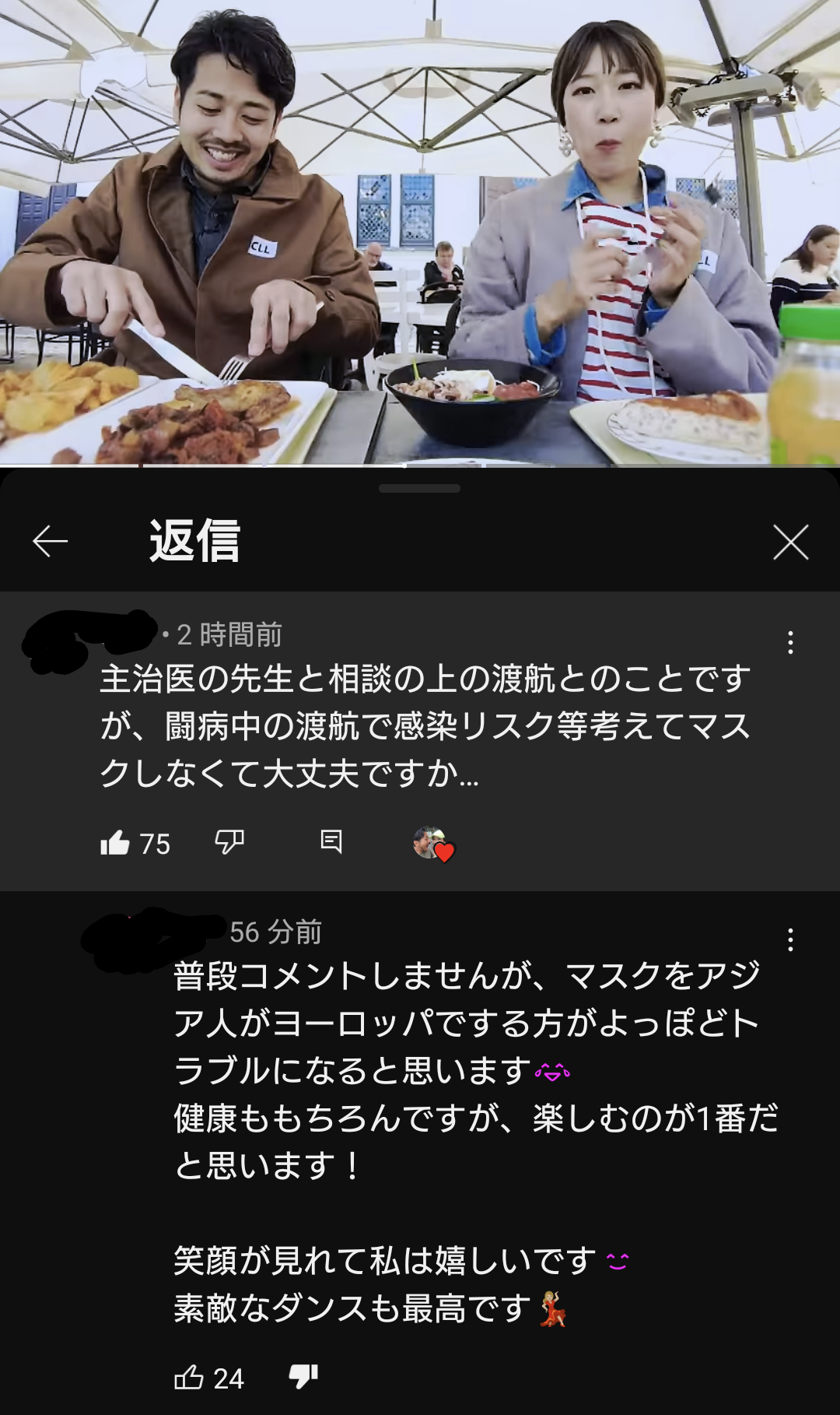 すい臓がん「ステージ4」YouTuber、オランダ旅行を発表　長年の夢をかなえる展開…感動の声続々