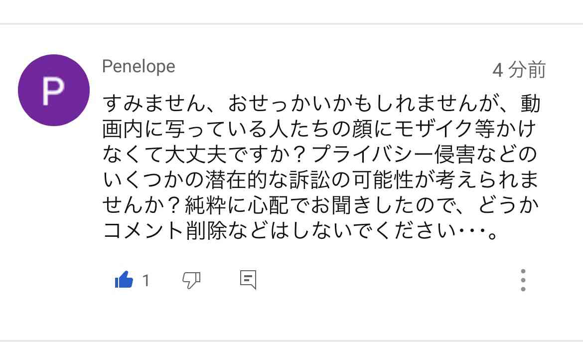 すい臓がん「ステージ4」YouTuber、オランダ旅行を発表　長年の夢をかなえる展開…感動の声続々