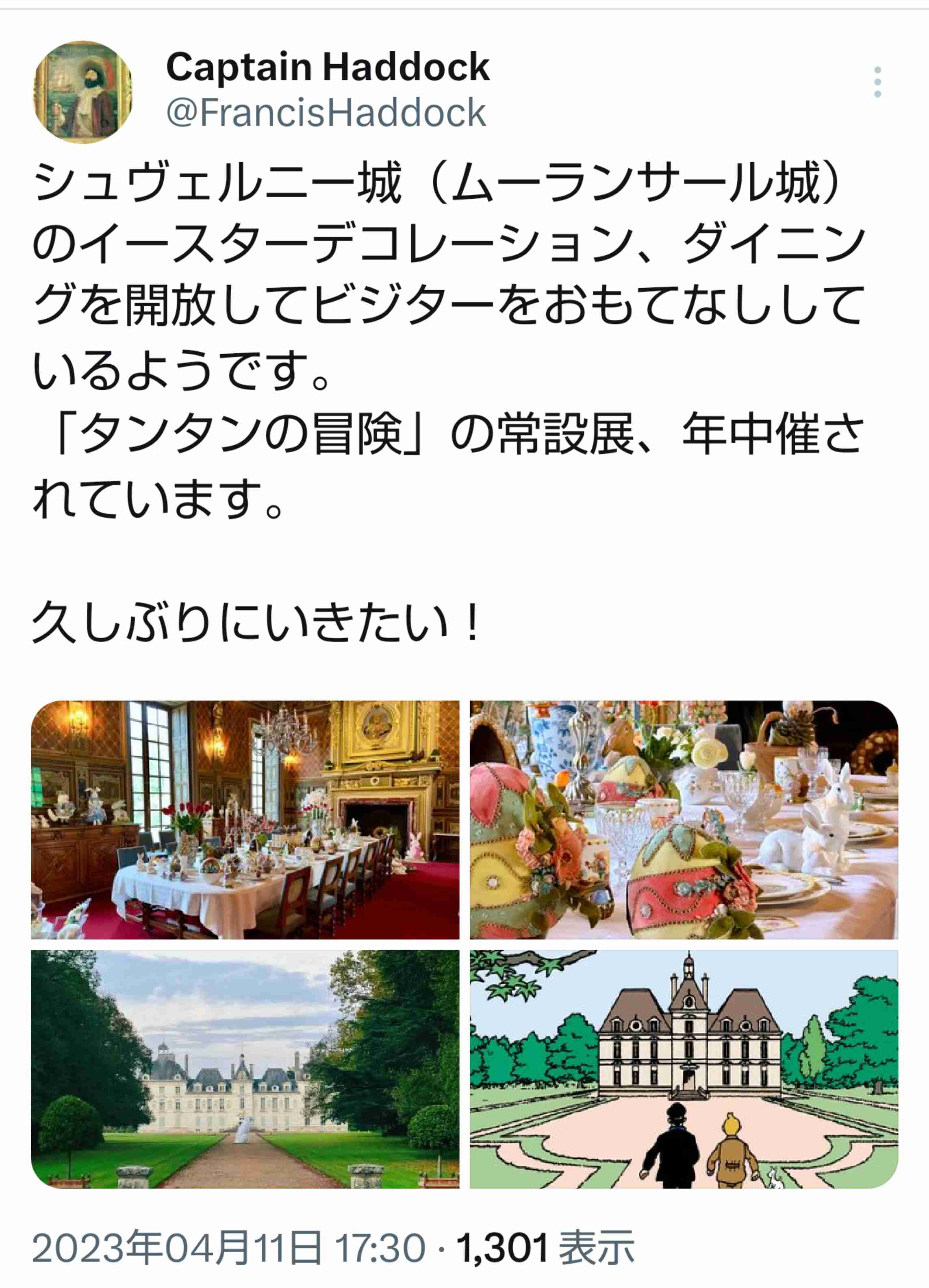 すい臓がん「ステージ4」YouTuber、オランダ旅行を発表　長年の夢をかなえる展開…感動の声続々