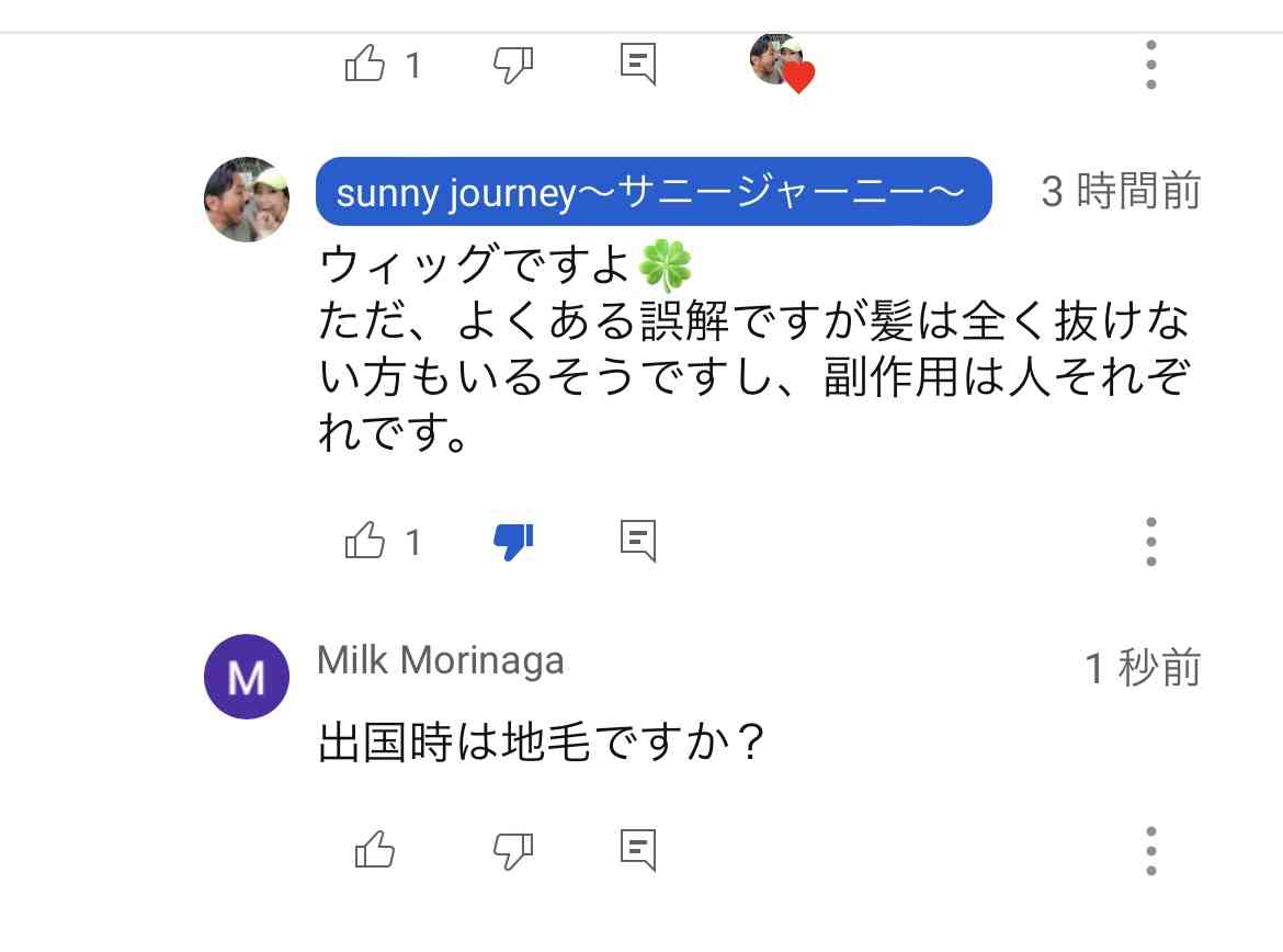 すい臓がん「ステージ4」YouTuber、オランダ旅行を発表　長年の夢をかなえる展開…感動の声続々
