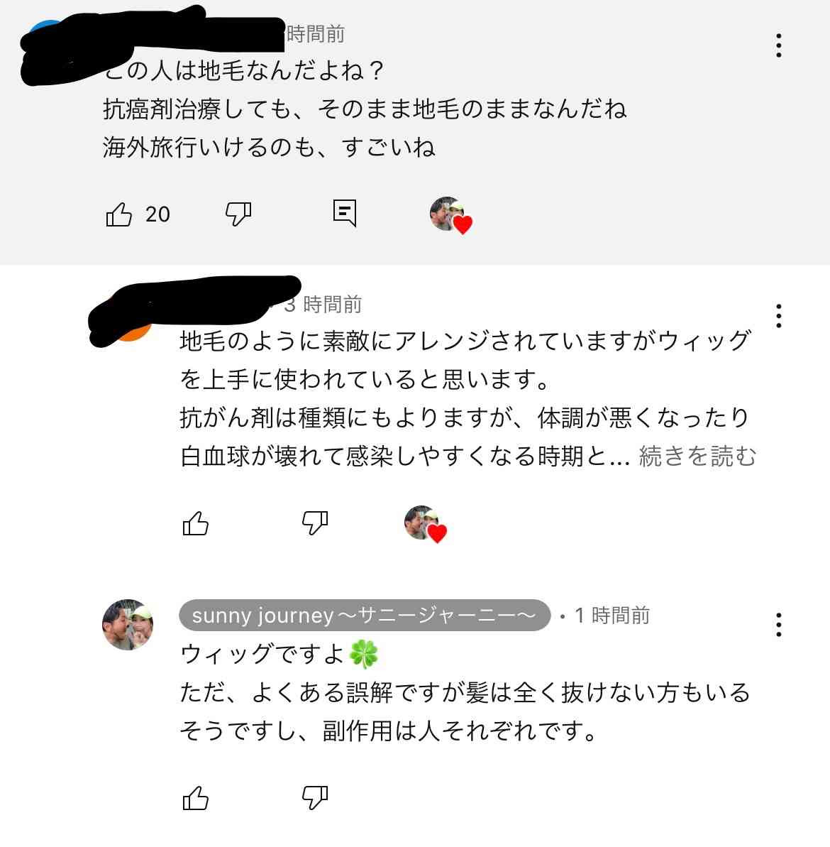 すい臓がん「ステージ4」YouTuber、オランダ旅行を発表　長年の夢をかなえる展開…感動の声続々