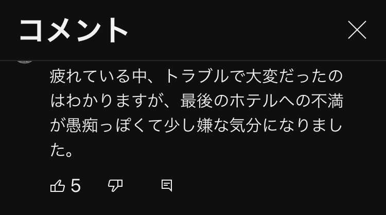 すい臓がん「ステージ4」YouTuber、オランダ旅行を発表　長年の夢をかなえる展開…感動の声続々