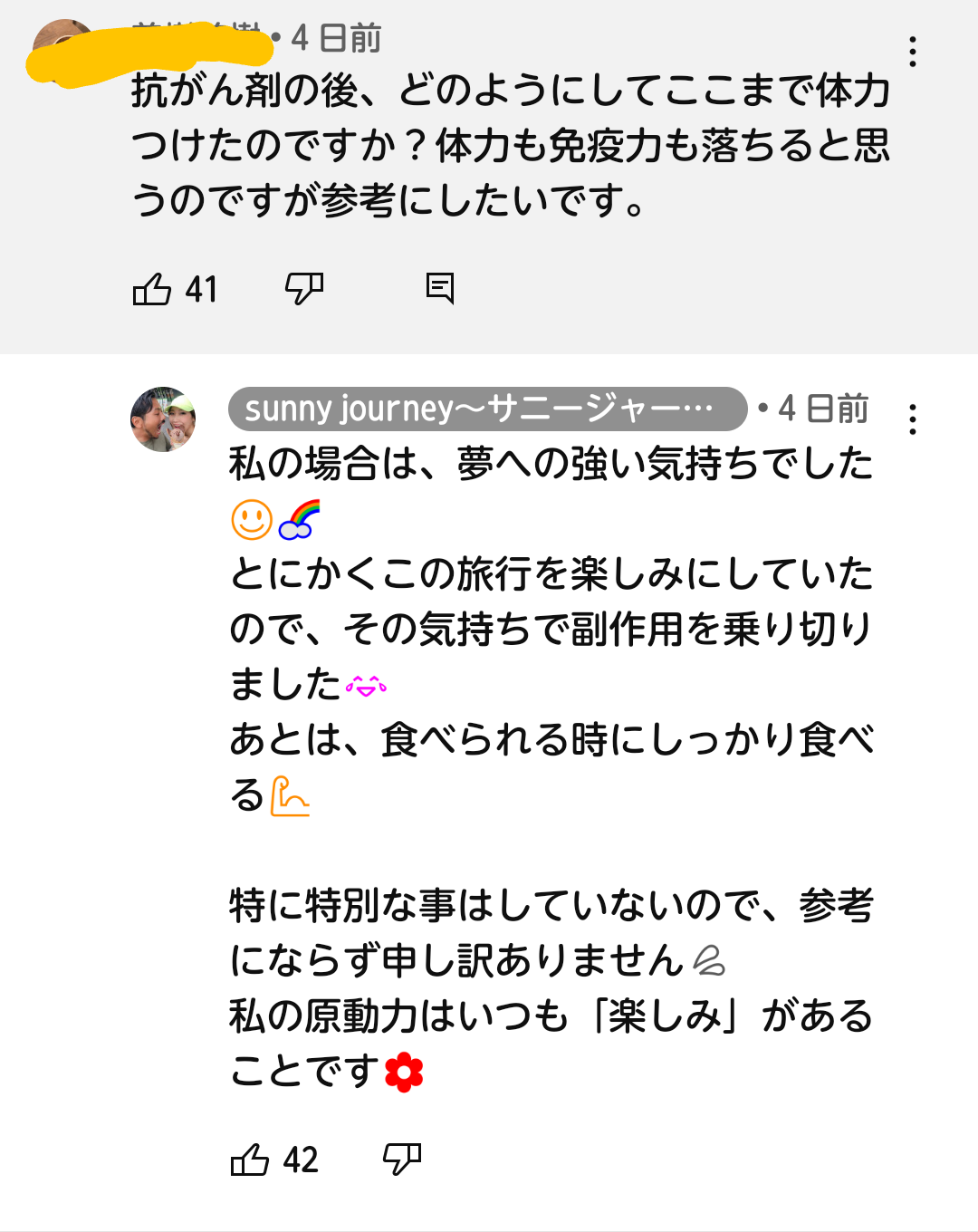 すい臓がん「ステージ4」YouTuber、オランダ旅行を発表　長年の夢をかなえる展開…感動の声続々