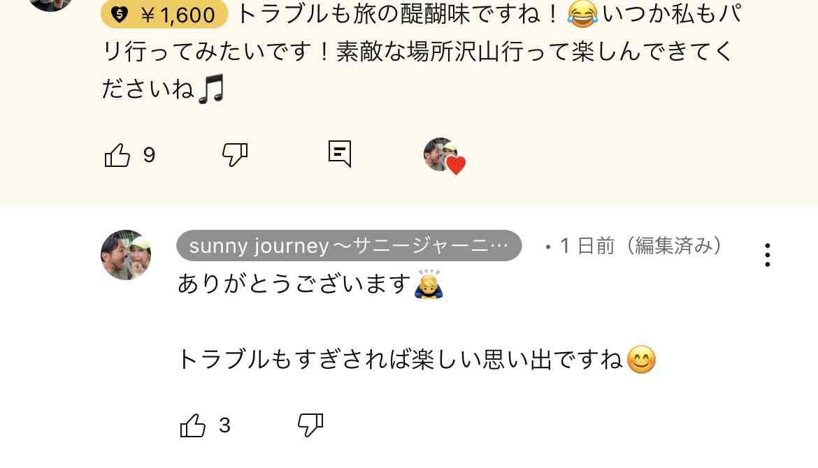 すい臓がん「ステージ4」YouTuber、オランダ旅行を発表　長年の夢をかなえる展開…感動の声続々