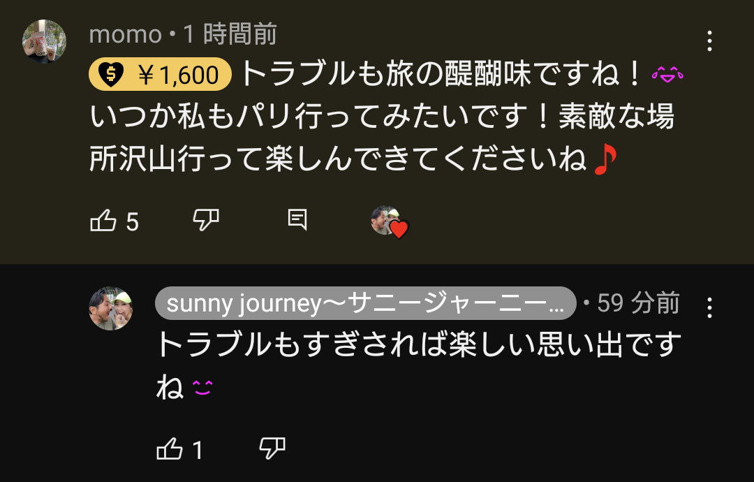 すい臓がん「ステージ4」YouTuber、オランダ旅行を発表　長年の夢をかなえる展開…感動の声続々