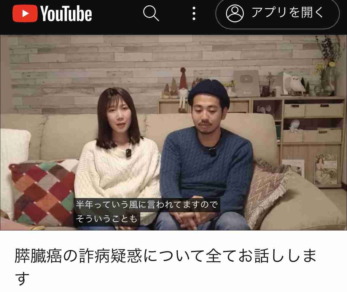 すい臓がん「ステージ4」YouTuber、オランダ旅行を発表　長年の夢をかなえる展開…感動の声続々