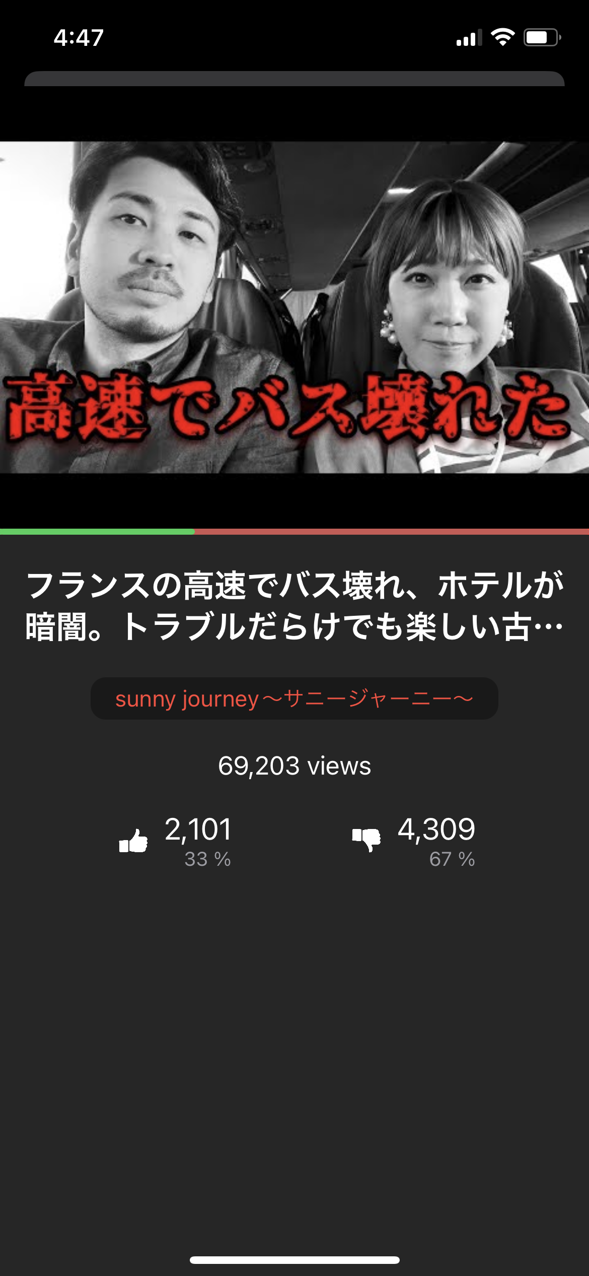 すい臓がん「ステージ4」YouTuber、オランダ旅行を発表　長年の夢をかなえる展開…感動の声続々