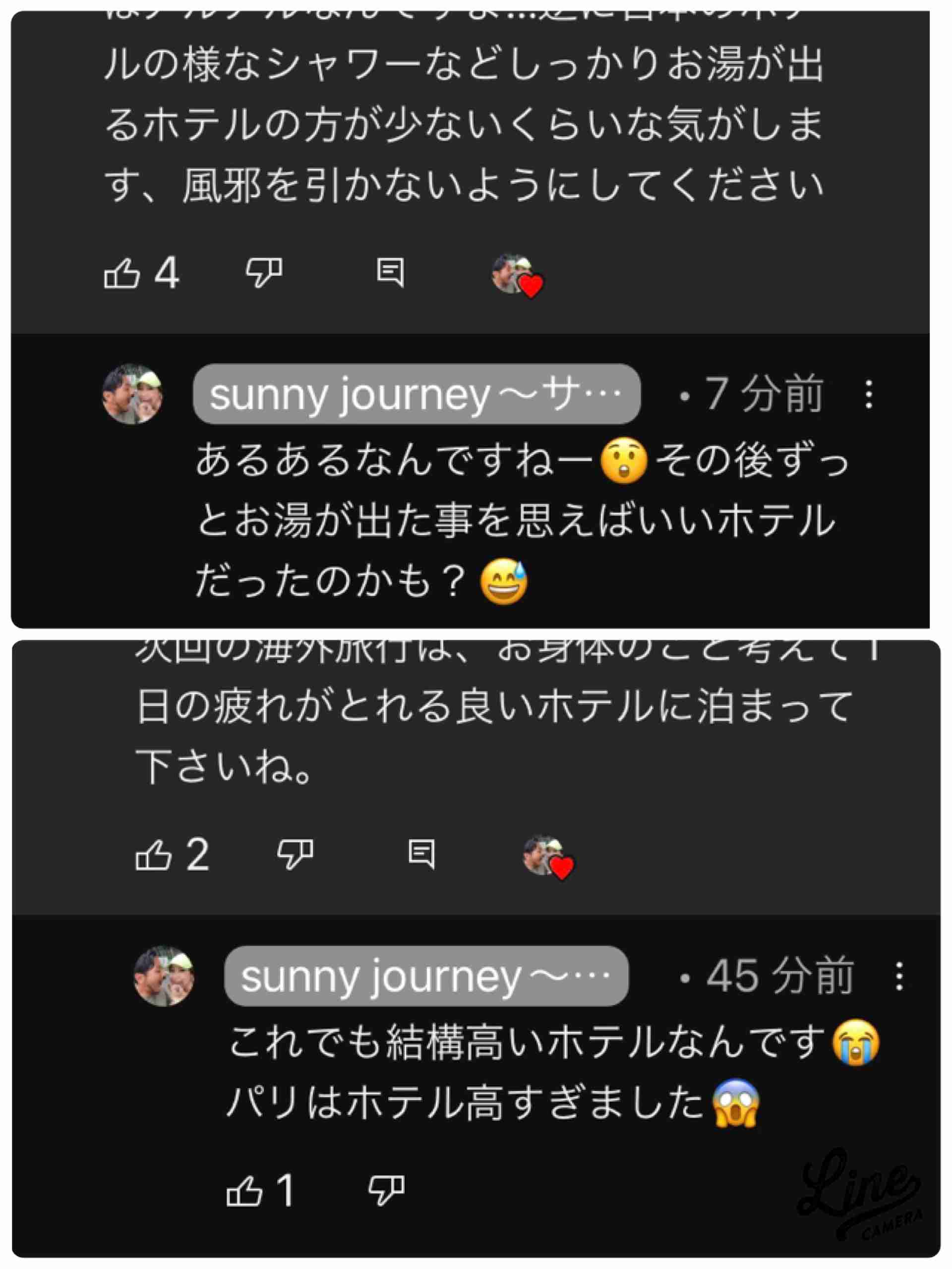 すい臓がん「ステージ4」YouTuber、オランダ旅行を発表　長年の夢をかなえる展開…感動の声続々