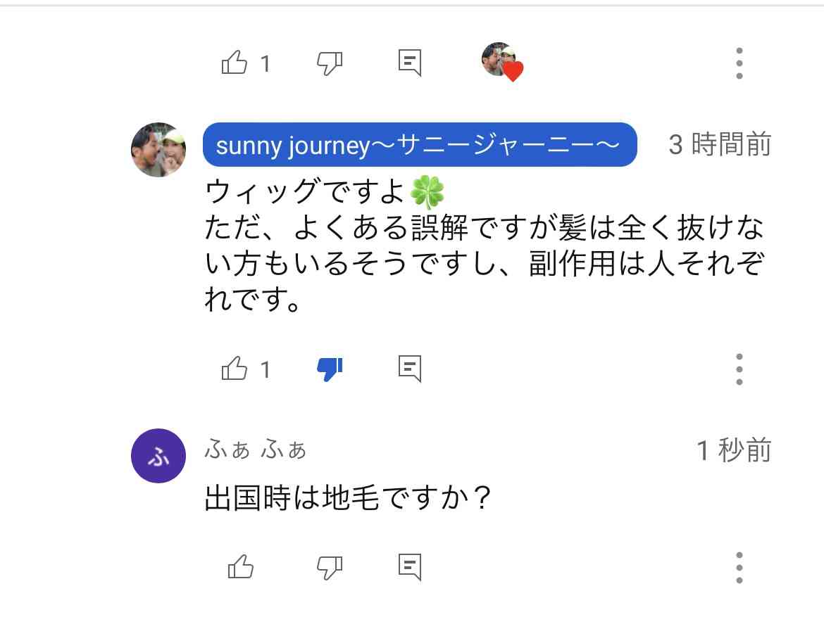 すい臓がん「ステージ4」YouTuber、オランダ旅行を発表　長年の夢をかなえる展開…感動の声続々