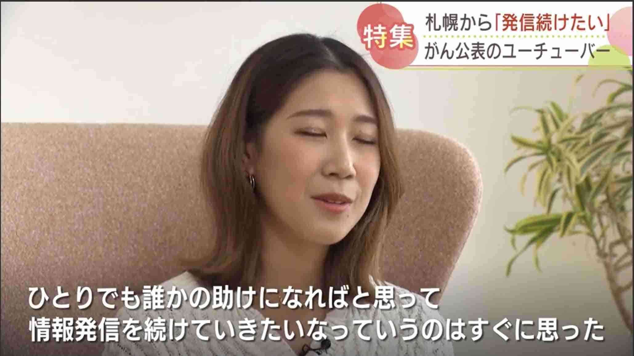 すい臓がん「ステージ4」YouTuber、オランダ旅行を発表　長年の夢をかなえる展開…感動の声続々