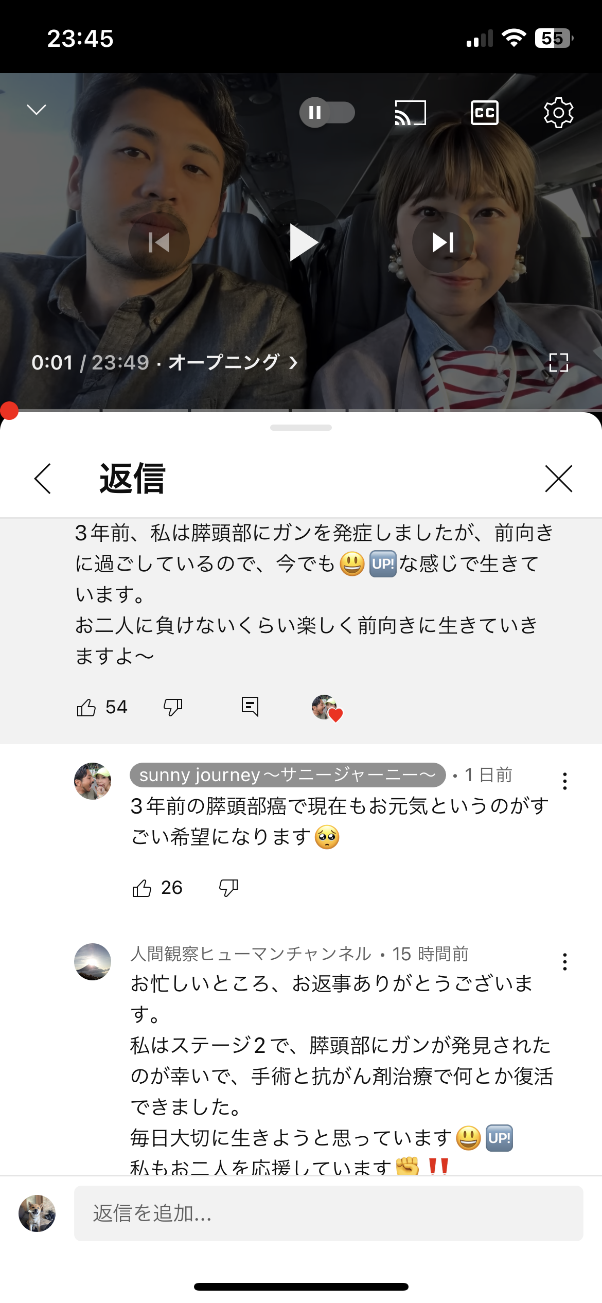 すい臓がん「ステージ4」YouTuber、オランダ旅行を発表　長年の夢をかなえる展開…感動の声続々