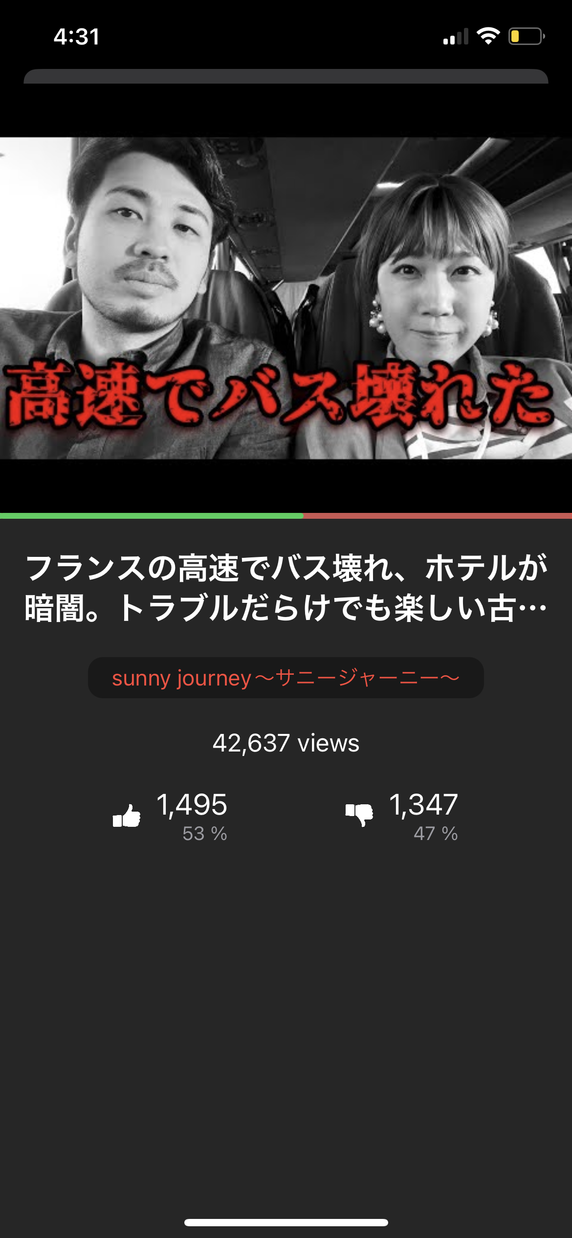 すい臓がん「ステージ4」YouTuber、オランダ旅行を発表　長年の夢をかなえる展開…感動の声続々