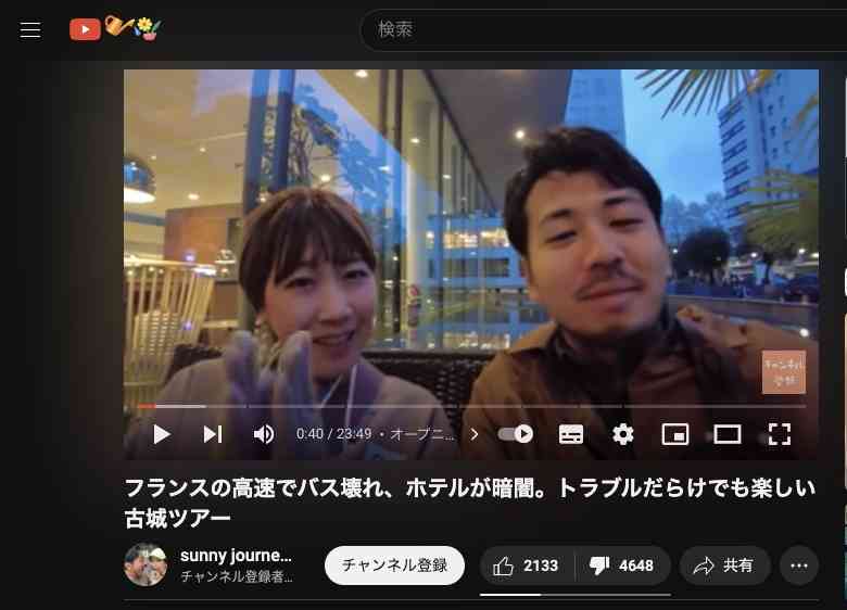 すい臓がん「ステージ4」YouTuber、オランダ旅行を発表　長年の夢をかなえる展開…感動の声続々