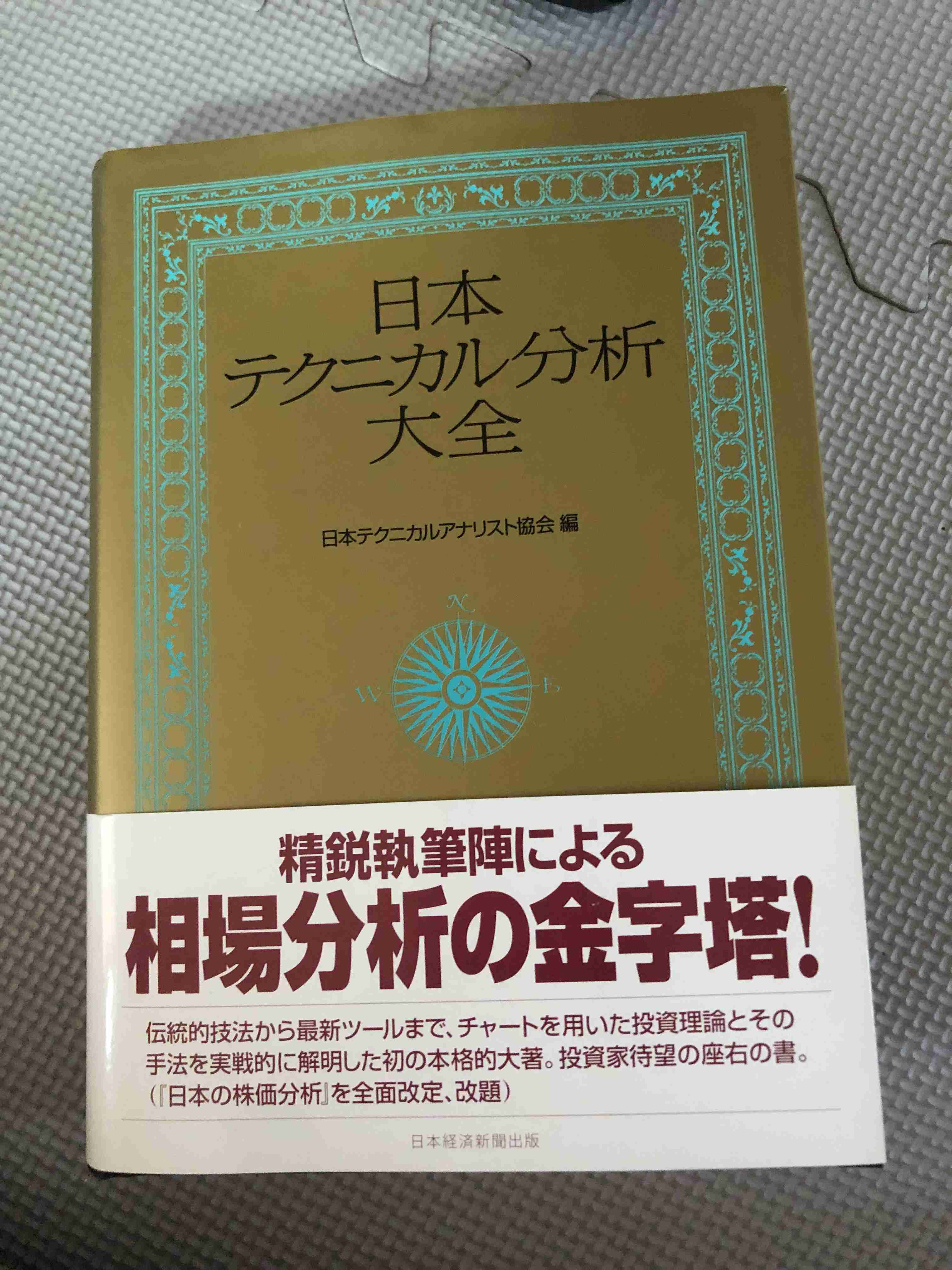 fx大好きな人part3