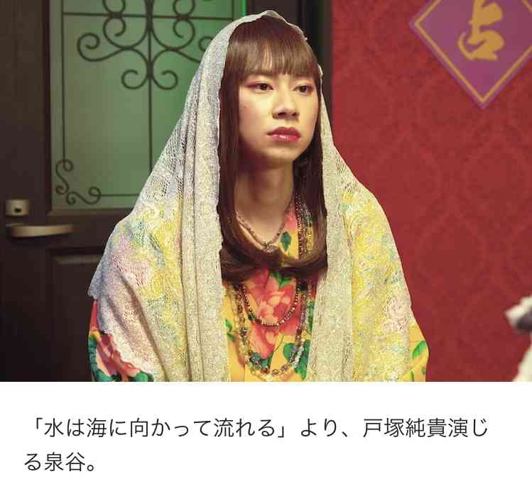 戸塚純貴さん好きな人♡