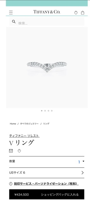 結婚指輪に重ねている指輪(婚約指輪以外)