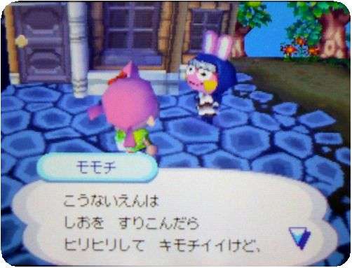 口内炎におすすめの薬