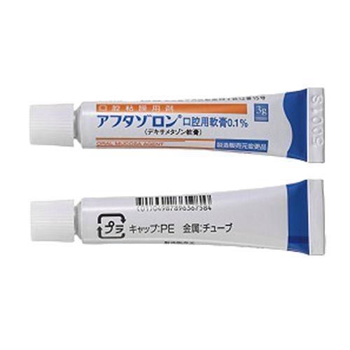 口内炎におすすめの薬