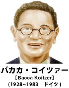 旦那と自分どっちが恋愛経験豊富?