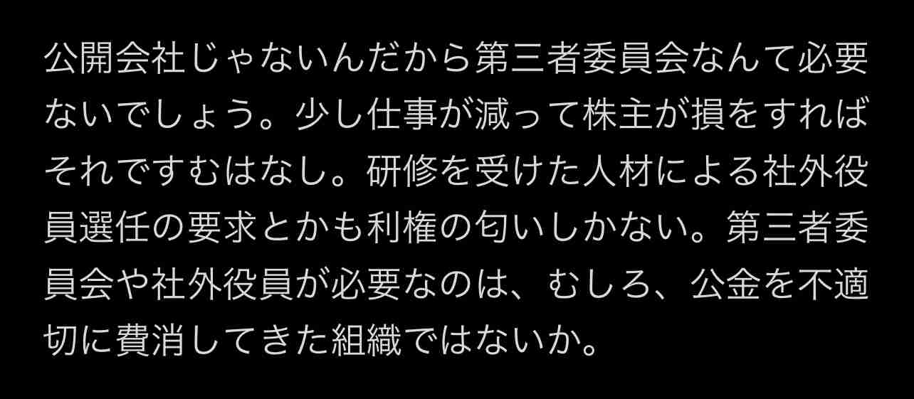 東山紀之 ジャニーズ性加害問題に「ジャニーズという名前を存続させるべきなのか」告発者らに謝罪も