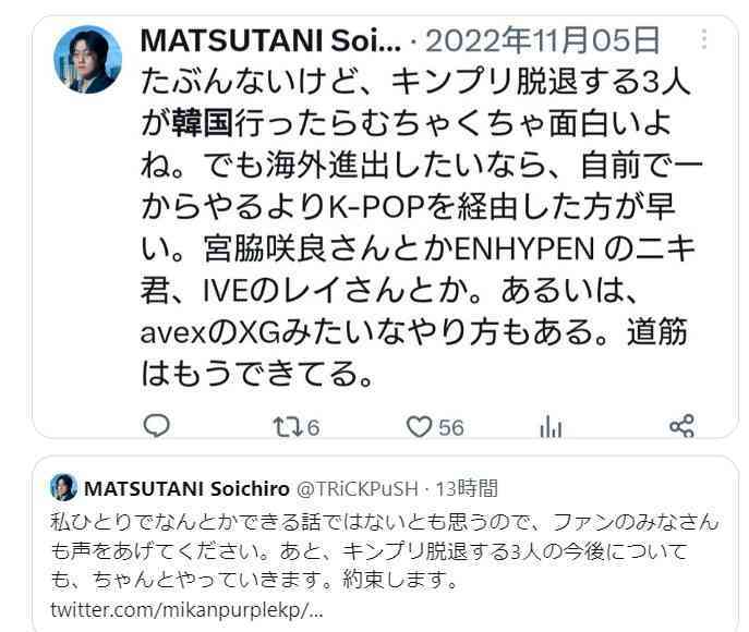 東山紀之 ジャニーズ性加害問題に「ジャニーズという名前を存続させるべきなのか」告発者らに謝罪も