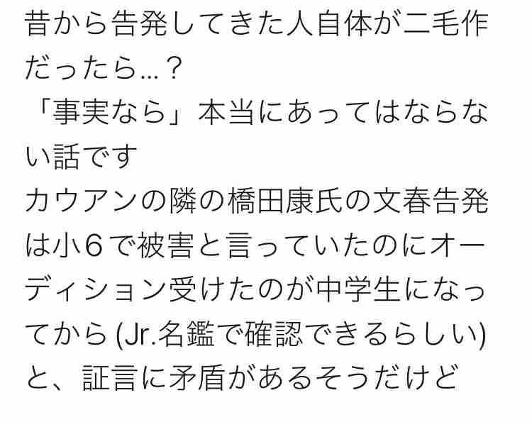 東山紀之 ジャニーズ性加害問題に「ジャニーズという名前を存続させるべきなのか」告発者らに謝罪も