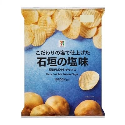 好きなじゃがいものお菓子
