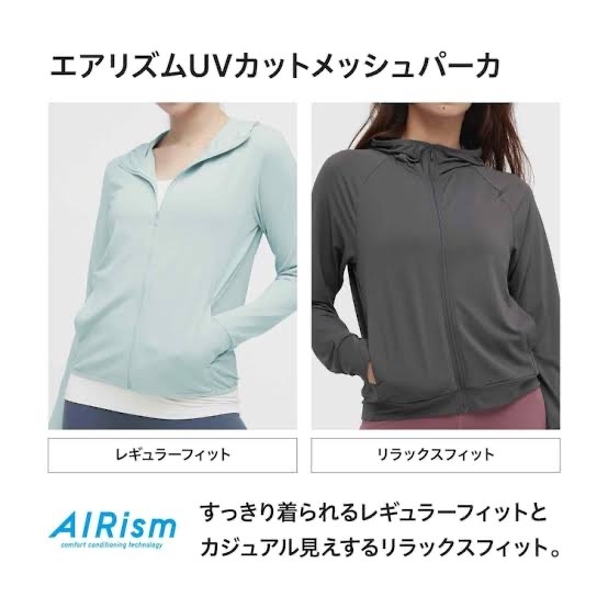 これっておばさんぽい?ぽくない?