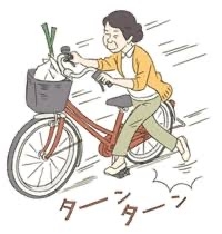 これっておばさんぽい?ぽくない?