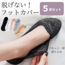 これっておばさんぽい?ぽくない?