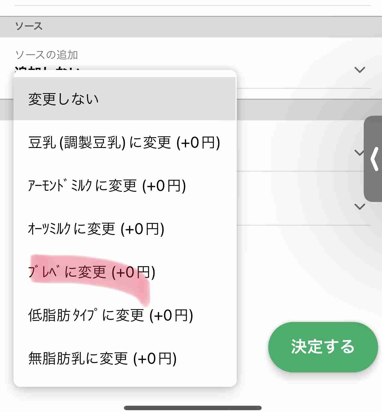 【スタバ】お気に入りのカスタム教えて！☕【STARBUCKS】