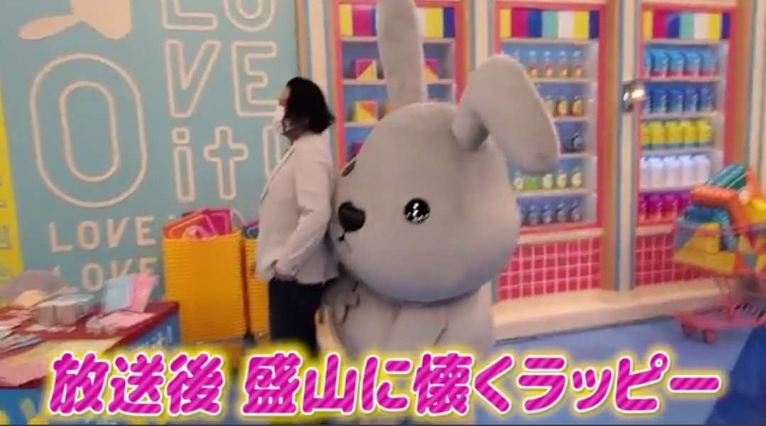 うさぎカフェ☕開店しますpart７