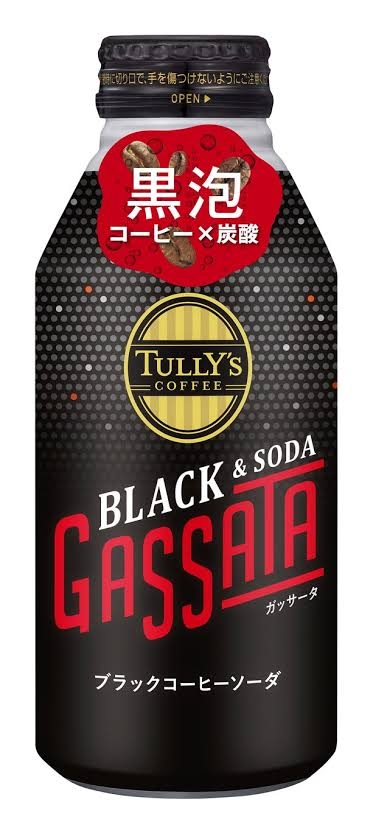 コーヒー焼酎を語ろう☕️